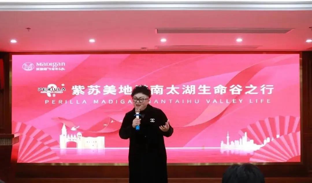 共建全民健康 | 紫苏畅享美地港·中国南太湖生命谷之行圆满结束！