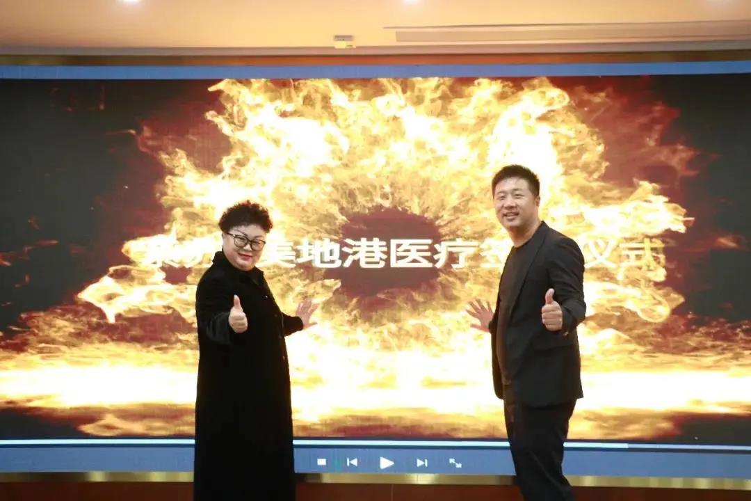 共建全民健康 | 紫苏畅享美地港·中国南太湖生命谷之行圆满结束！