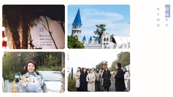 “我和冬天有个约会”兰蕙所美地港南太湖生命谷游学之旅圆满结束! “我和冬天有个约会”兰蕙所美地港南太湖生命谷游学之旅圆满结束!