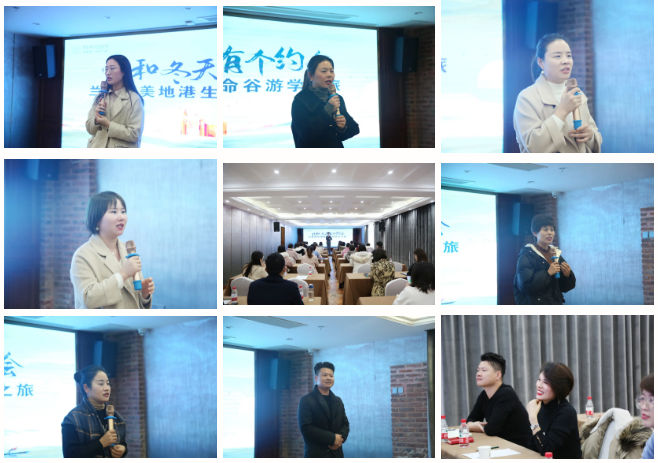 “我和冬天有个约会”兰蕙所美地港南太湖生命谷游学之旅圆满结束! “我和冬天有个约会”兰蕙所美地港南太湖生命谷游学之旅圆满结束!