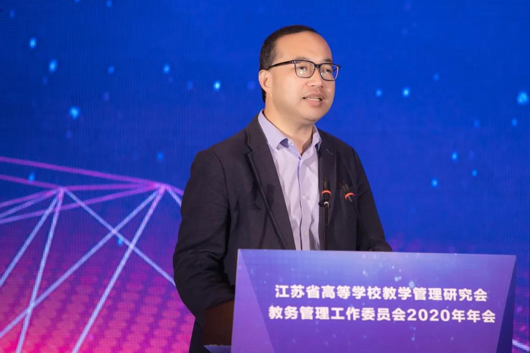 2020江苏高校教务教学年会盛大召开,金智教育精彩亮相! 2020江苏高校教务教学年会盛大召开,金智教育精彩亮相!