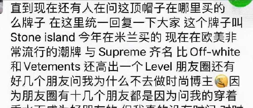 2万人假装贵族背后, 是中国1亿中产的求而不得