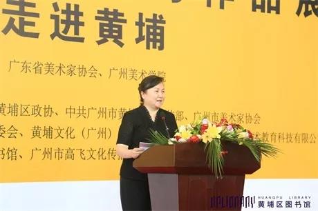 “时代·生活——第四届广州速写作品展暨艺术名家走进黄埔”活动在黄埔区图书馆(香雪馆)开幕! “时代·生活——第四届广州速写作品展暨艺术名家走进黄埔”活动在黄埔区图书馆(香雪馆)开幕!