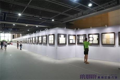 “时代·生活——第四届广州速写作品展暨艺术名家走进黄埔”活动在黄埔区图书馆(香雪馆)开幕! “时代·生活——第四届广州速写作品展暨艺术名家走进黄埔”活动在黄埔区图书馆(香雪馆)开幕!