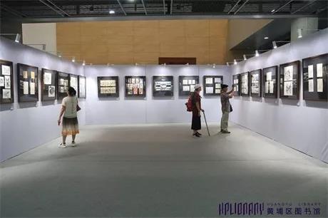 “时代·生活——第四届广州速写作品展暨艺术名家走进黄埔”活动在黄埔区图书馆(香雪馆)开幕! “时代·生活——第四届广州速写作品展暨艺术名家走进黄埔”活动在黄埔区图书馆(香雪馆)开幕!