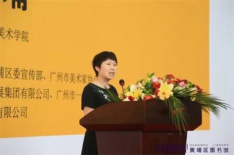 “时代·生活——第四届广州速写作品展暨艺术名家走进黄埔”活动在黄埔区图书馆(香雪馆)开幕! “时代·生活——第四届广州速写作品展暨艺术名家走进黄埔”活动在黄埔区图书馆(香雪馆)开幕!