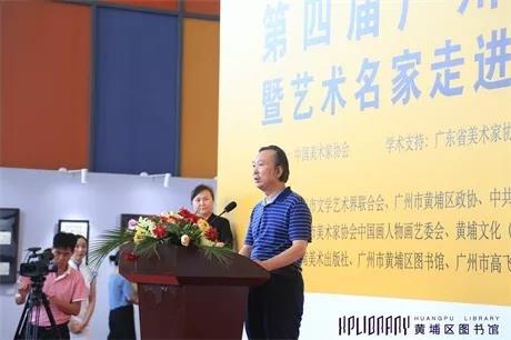 “时代·生活——第四届广州速写作品展暨艺术名家走进黄埔”活动在黄埔区图书馆(香雪馆)开幕! “时代·生活——第四届广州速写作品展暨艺术名家走进黄埔”活动在黄埔区图书馆(香雪馆)开幕!