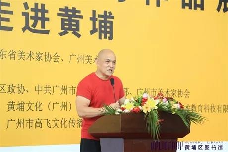 “时代·生活——第四届广州速写作品展暨艺术名家走进黄埔”活动在黄埔区图书馆(香雪馆)开幕! “时代·生活——第四届广州速写作品展暨艺术名家走进黄埔”活动在黄埔区图书馆(香雪馆)开幕!