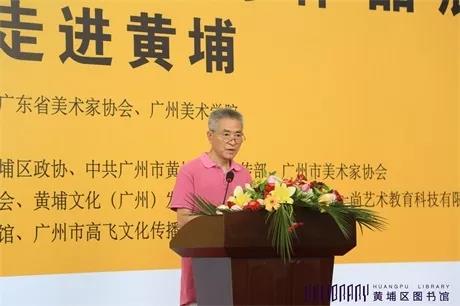 “时代·生活——第四届广州速写作品展暨艺术名家走进黄埔”活动在黄埔区图书馆(香雪馆)开幕! “时代·生活——第四届广州速写作品展暨艺术名家走进黄埔”活动在黄埔区图书馆(香雪馆)开幕!