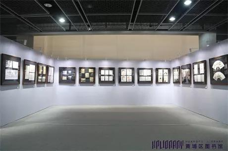 “时代·生活——第四届广州速写作品展暨艺术名家走进黄埔”活动在黄埔区图书馆(香雪馆)开幕! “时代·生活——第四届广州速写作品展暨艺术名家走进黄埔”活动在黄埔区图书馆(香雪馆)开幕!