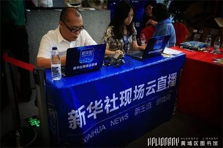“时代·生活——第四届广州速写作品展暨艺术名家走进黄埔”活动在黄埔区图书馆(香雪馆)开幕! “时代·生活——第四届广州速写作品展暨艺术名家走进黄埔”活动在黄埔区图书馆(香雪馆)开幕!