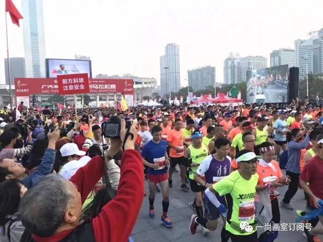 以艺术的形式,为“广马”点赞 以艺术的形式,为“广马”点赞