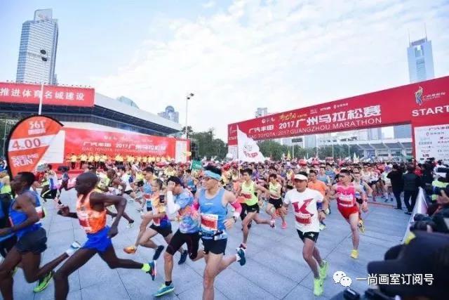 以艺术的形式,为“广马”点赞 以艺术的形式,为“广马”点赞