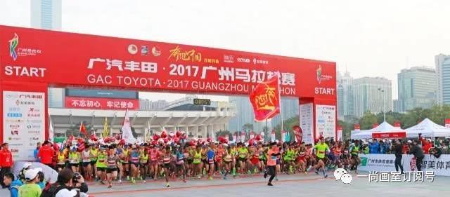 以艺术的形式,为“广马”点赞 以艺术的形式,为“广马”点赞