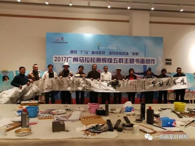 以艺术的形式,为“广马”点赞 以艺术的形式,为“广马”点赞
