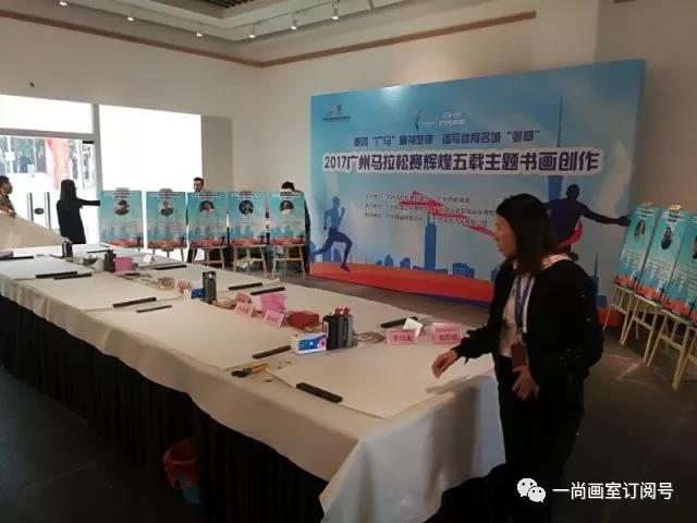 以艺术的形式,为“广马”点赞 以艺术的形式,为“广马”点赞