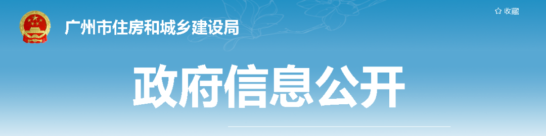 深基坑检测数据不实，住建局公开通报！