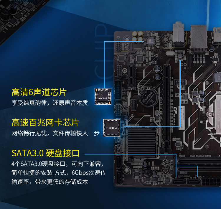 七彩虹 断剑 H310M-T V20 办公游戏主板