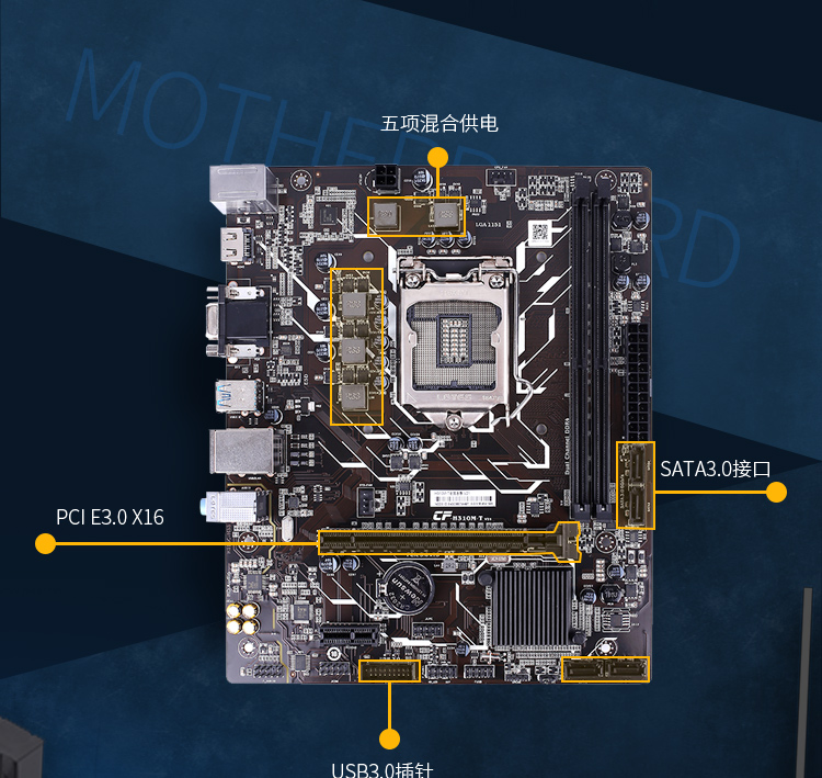 七彩虹 断剑 H310M-T V20 办公游戏主板