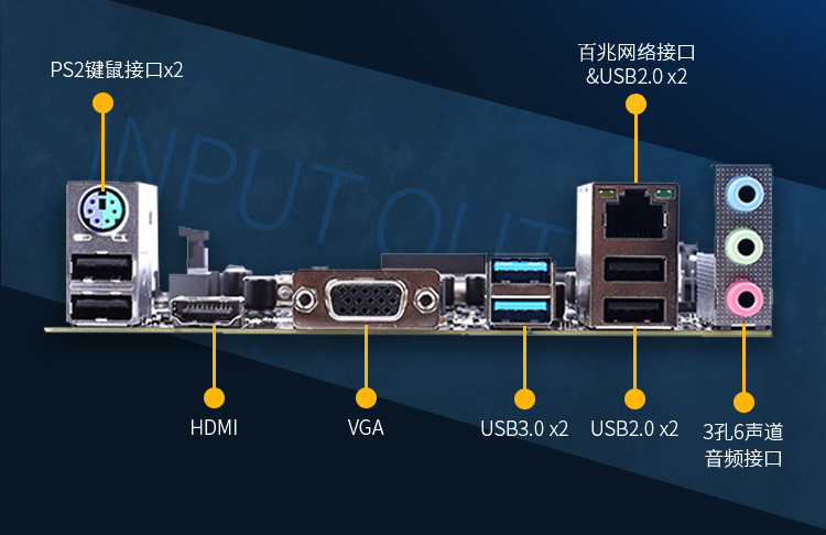 七彩虹 断剑 H310M-T V20 办公游戏主板