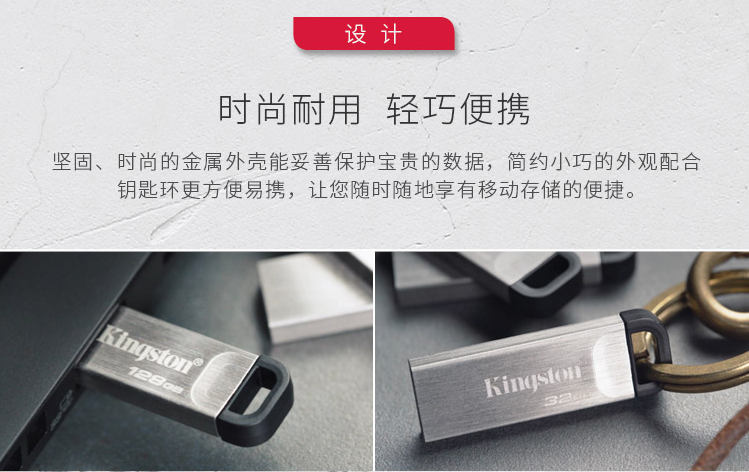 金士顿（Kingston）DTKN USB 3.2 U盘 金属外壳 读速200MB/s