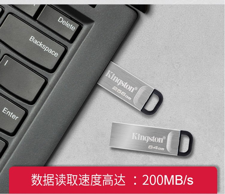 金士顿（Kingston）DTKN USB 3.2 U盘 金属外壳 读速200MB/s