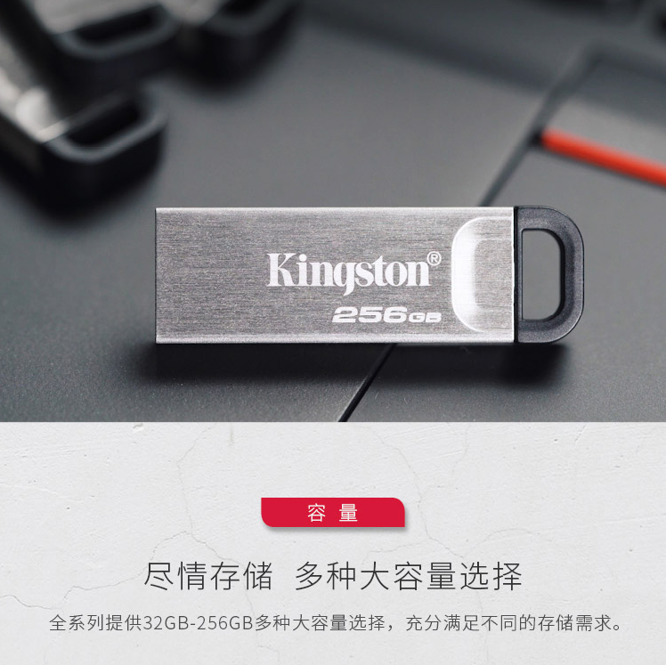 金士顿（Kingston）DTKN USB 3.2 U盘 金属外壳 读速200MB/s