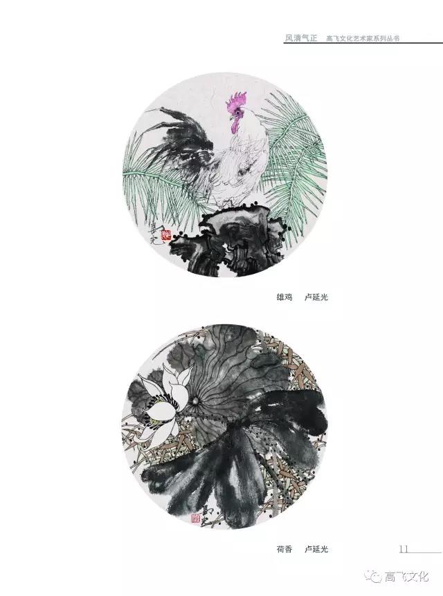 小品大艺 扇面画是一种独特的艺术形式 小品大艺 扇面画是一种独特的艺术形式