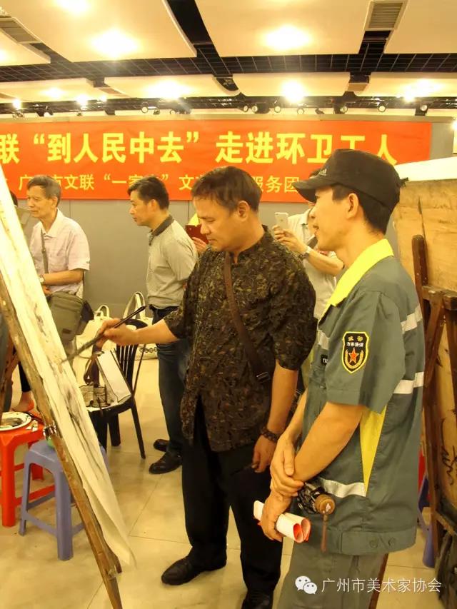 广州市美协人物画艺委会为环卫工作者送慰问、画肖像 广州市美协人物画艺委会为环卫工作者送慰问、画肖像