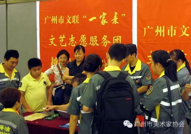 广州市美协人物画艺委会为环卫工作者送慰问、画肖像 广州市美协人物画艺委会为环卫工作者送慰问、画肖像