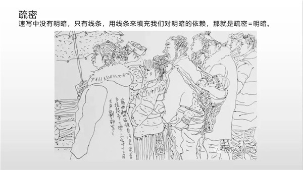 陈永忠院长讲座回顾 | 速写与生活 陈永忠院长讲座回顾 | 速写与生活