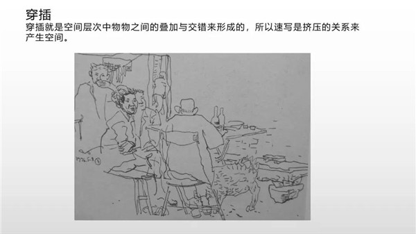 陈永忠院长讲座回顾 | 速写与生活 陈永忠院长讲座回顾 | 速写与生活