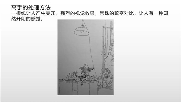 陈永忠院长讲座回顾 | 速写与生活 陈永忠院长讲座回顾 | 速写与生活