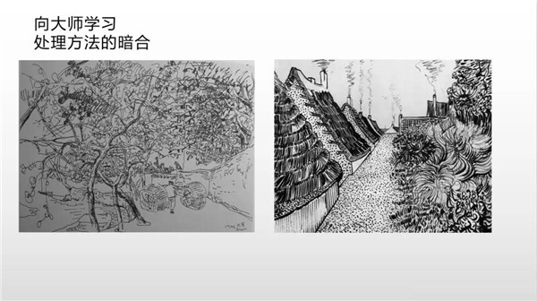 陈永忠院长讲座回顾 | 速写与生活 陈永忠院长讲座回顾 | 速写与生活
