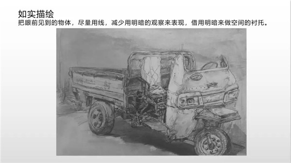 陈永忠院长讲座回顾 | 速写与生活 陈永忠院长讲座回顾 | 速写与生活