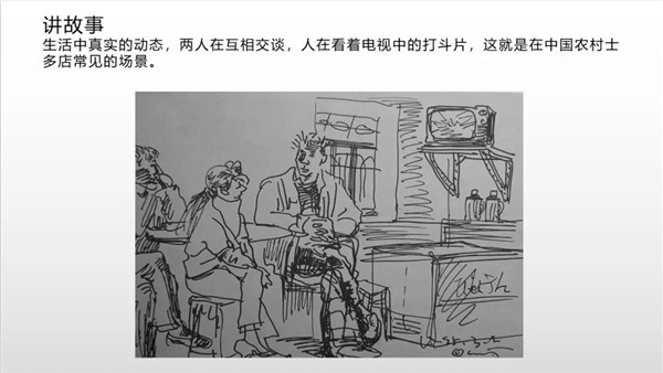 陈永忠院长讲座回顾 | 速写与生活 陈永忠院长讲座回顾 | 速写与生活