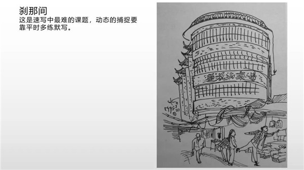 陈永忠院长讲座回顾 | 速写与生活 陈永忠院长讲座回顾 | 速写与生活