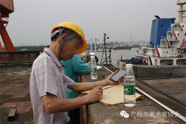 【广州市美协】2015年广州市美协人物画艺委会画家走进广州港采风写生 【广州市美协】2015年广州市美协人物画艺委会画家走进广州港采风写生