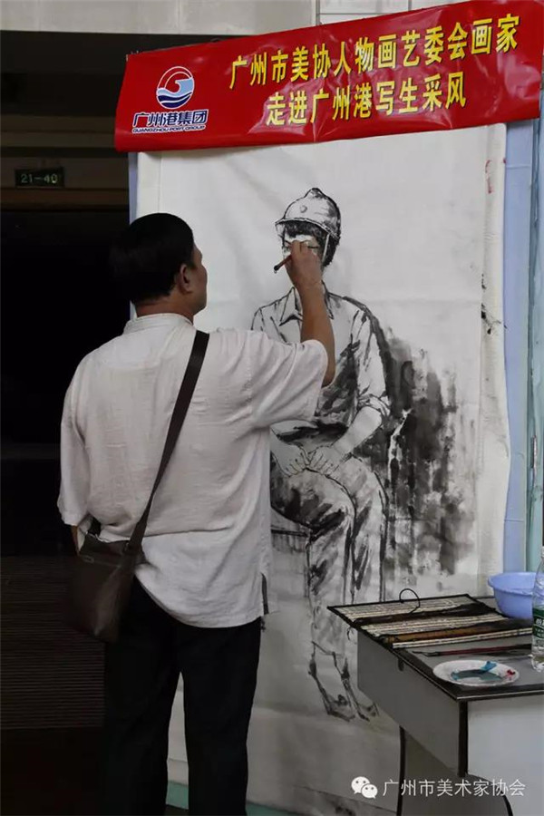 2015年广州市美协人物画艺委会画家陈永忠院长走进广州港采风写生 2015年广州市美协人物画艺委会画家陈永忠院长走进广州港采风写生