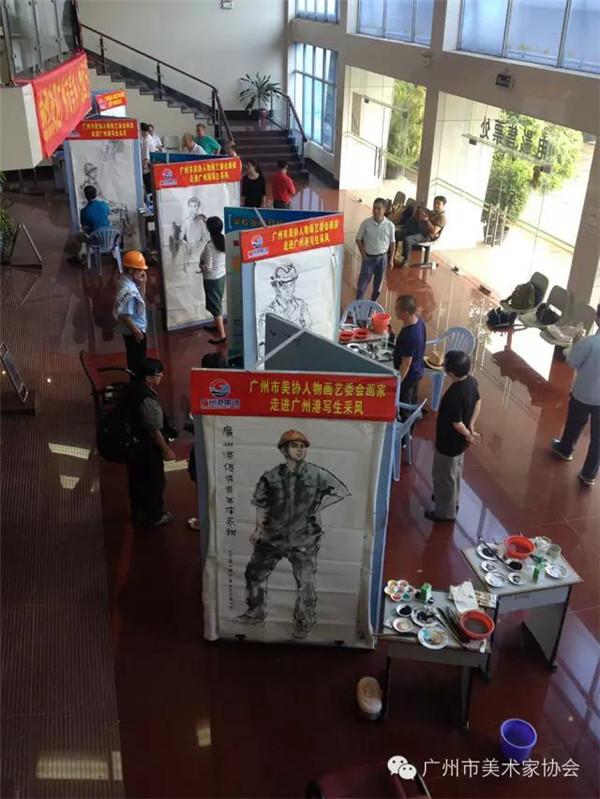 2015年广州市美协人物画艺委会画家陈永忠院长走进广州港采风写生 2015年广州市美协人物画艺委会画家陈永忠院长走进广州港采风写生
