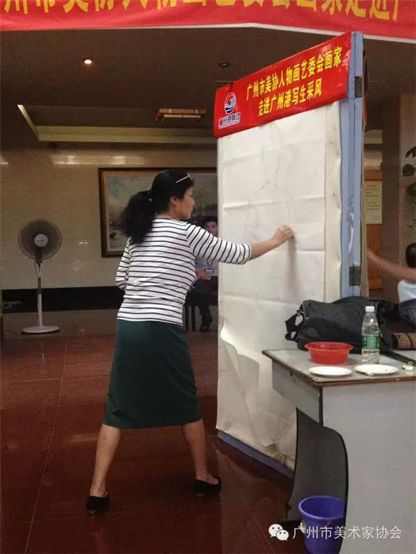 2015年广州市美协人物画艺委会画家陈永忠院长走进广州港采风写生 2015年广州市美协人物画艺委会画家陈永忠院长走进广州港采风写生
