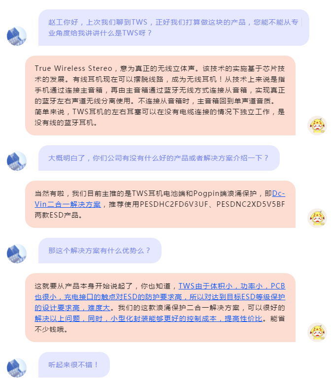 TWS耳机的江湖，我们需要扮演什么角色