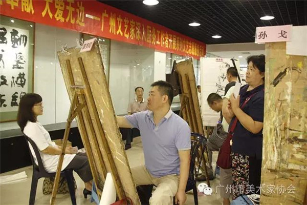 敬业奉献 大爱无边——陈永忠院长参加广州市美协人物画艺委会画家绘画“白衣天使” 敬业奉献 大爱无边——陈永忠院长参加广州市美协人物画艺委会画家绘画“白衣天使”