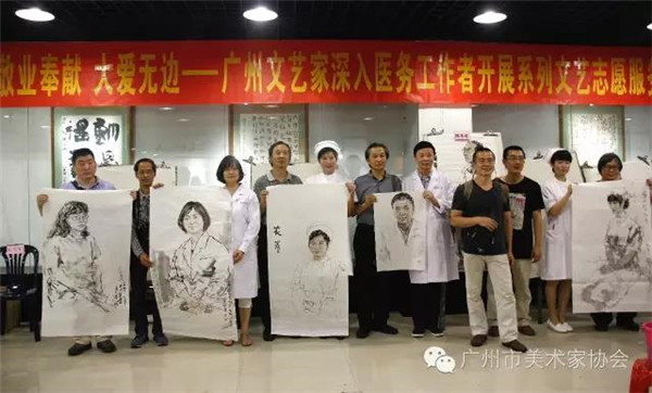 敬业奉献 大爱无边——陈永忠院长参加广州市美协人物画艺委会画家绘画“白衣天使” 敬业奉献 大爱无边——陈永忠院长参加广州市美协人物画艺委会画家绘画“白衣天使”