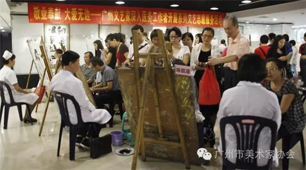 敬业奉献 大爱无边——陈永忠院长参加广州市美协人物画艺委会画家绘画“白衣天使” 敬业奉献 大爱无边——陈永忠院长参加广州市美协人物画艺委会画家绘画“白衣天使”