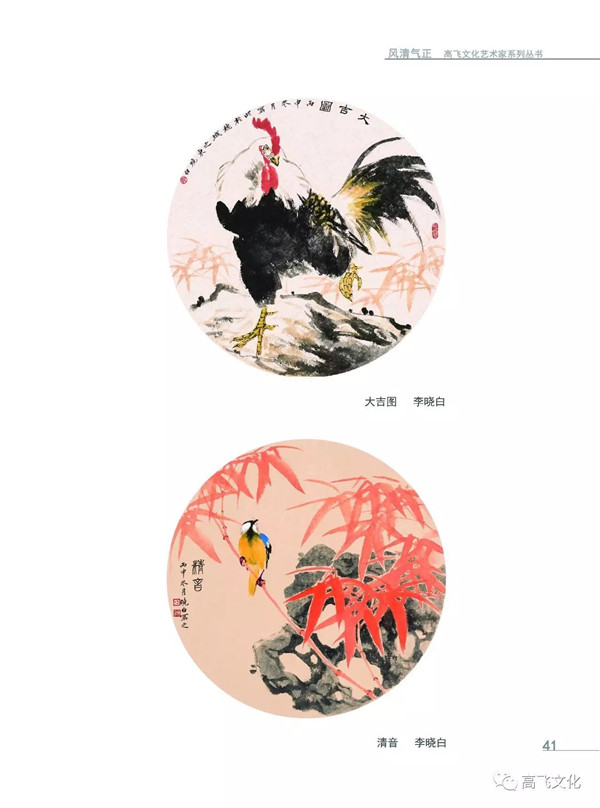 风清气正——岭南国画名家全面能力展现之扇面邀请展正式开幕 风清气正——岭南国画名家全面能力展现之扇面邀请展正式开幕