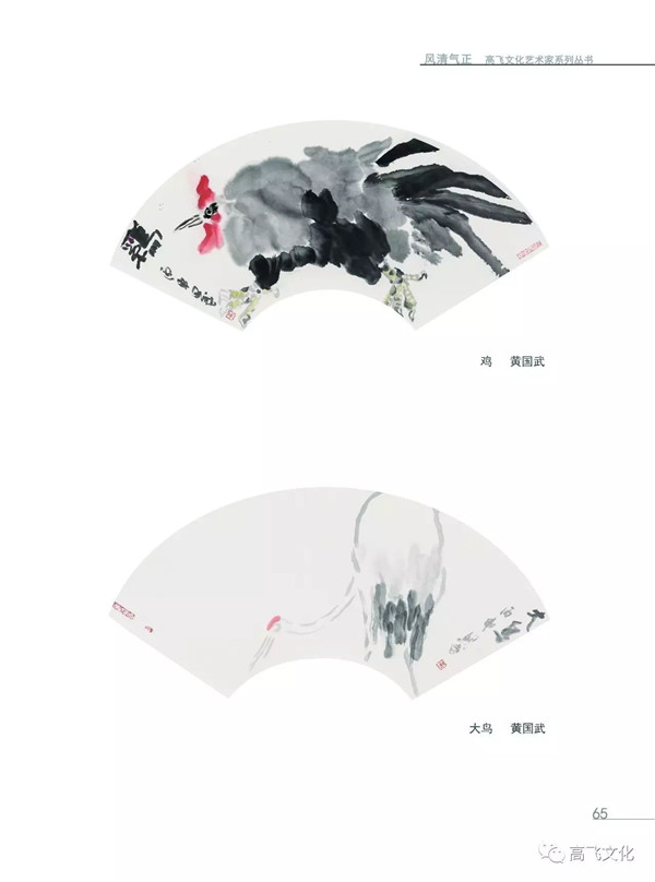 风清气正——岭南国画名家全面能力展现之扇面邀请展正式开幕 风清气正——岭南国画名家全面能力展现之扇面邀请展正式开幕