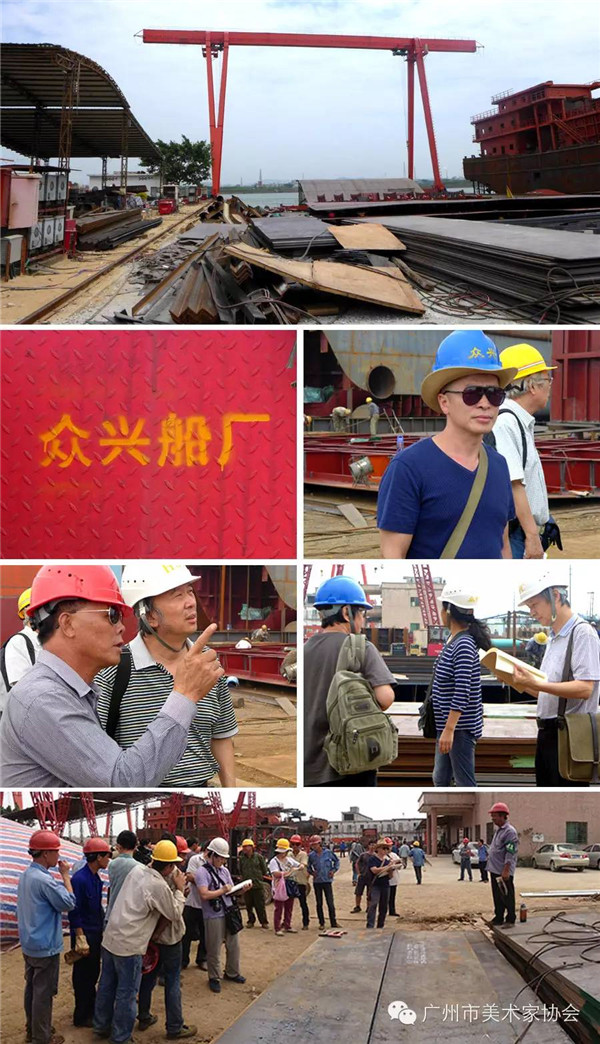 进民企 体民情——陈永忠院长参加广州市美术家协会人物画艺委会画家采风写生活动 进民企 体民情——陈永忠院长参加广州市美术家协会人物画艺委会画家采风写生活动