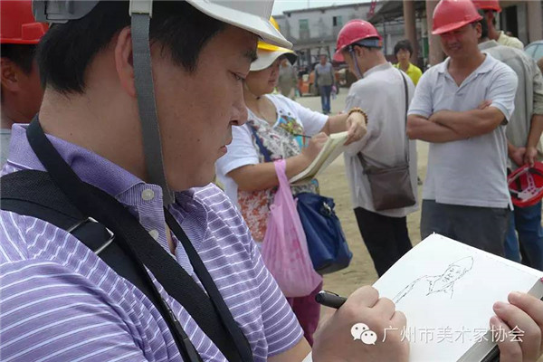 进民企 体民情——陈永忠院长参加广州市美术家协会人物画艺委会画家采风写生活动 进民企 体民情——陈永忠院长参加广州市美术家协会人物画艺委会画家采风写生活动