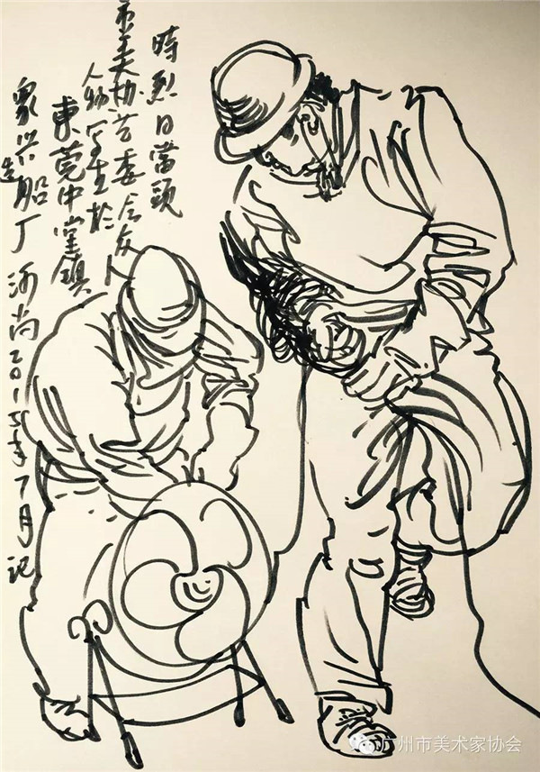 进民企 体民情——陈永忠院长参加广州市美术家协会人物画艺委会画家采风写生活动 进民企 体民情——陈永忠院长参加广州市美术家协会人物画艺委会画家采风写生活动